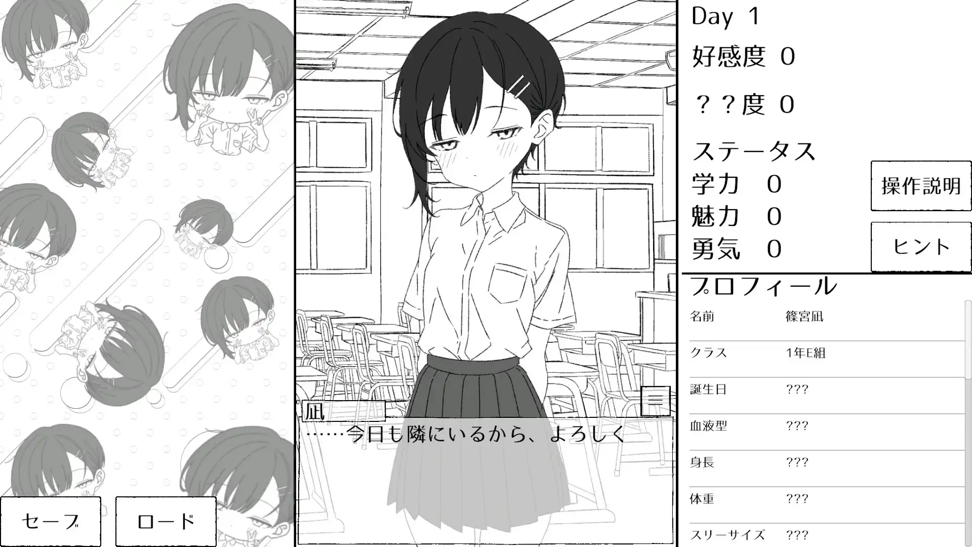 幼馴染の凪は、好きを隠さない。～放課後デートとイチャラブえっち～_9