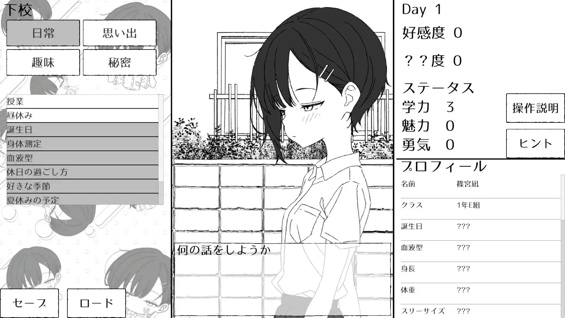 幼馴染の凪は、好きを隠さない。～放課後デートとイチャラブえっち～_12