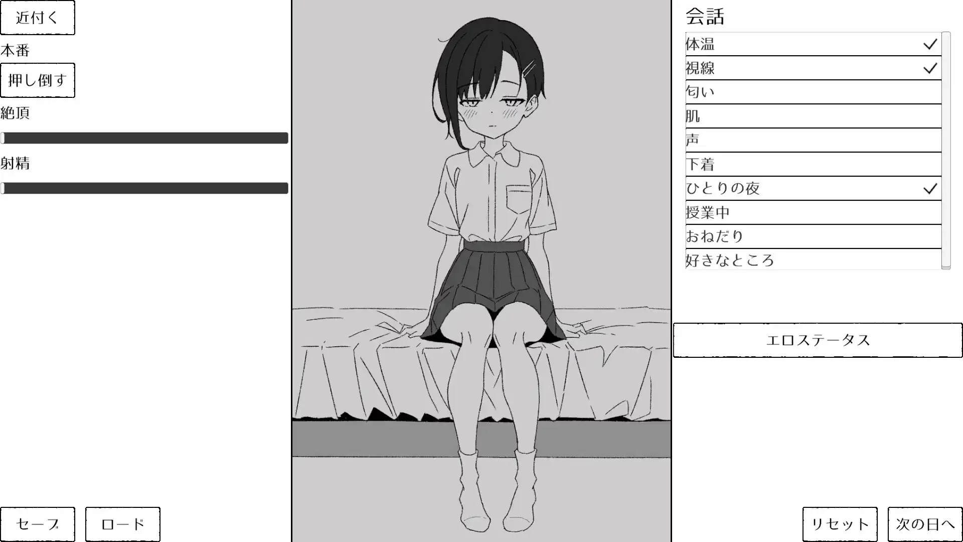 幼馴染の凪は、好きを隠さない。～放課後デートとイチャラブえっち～_14