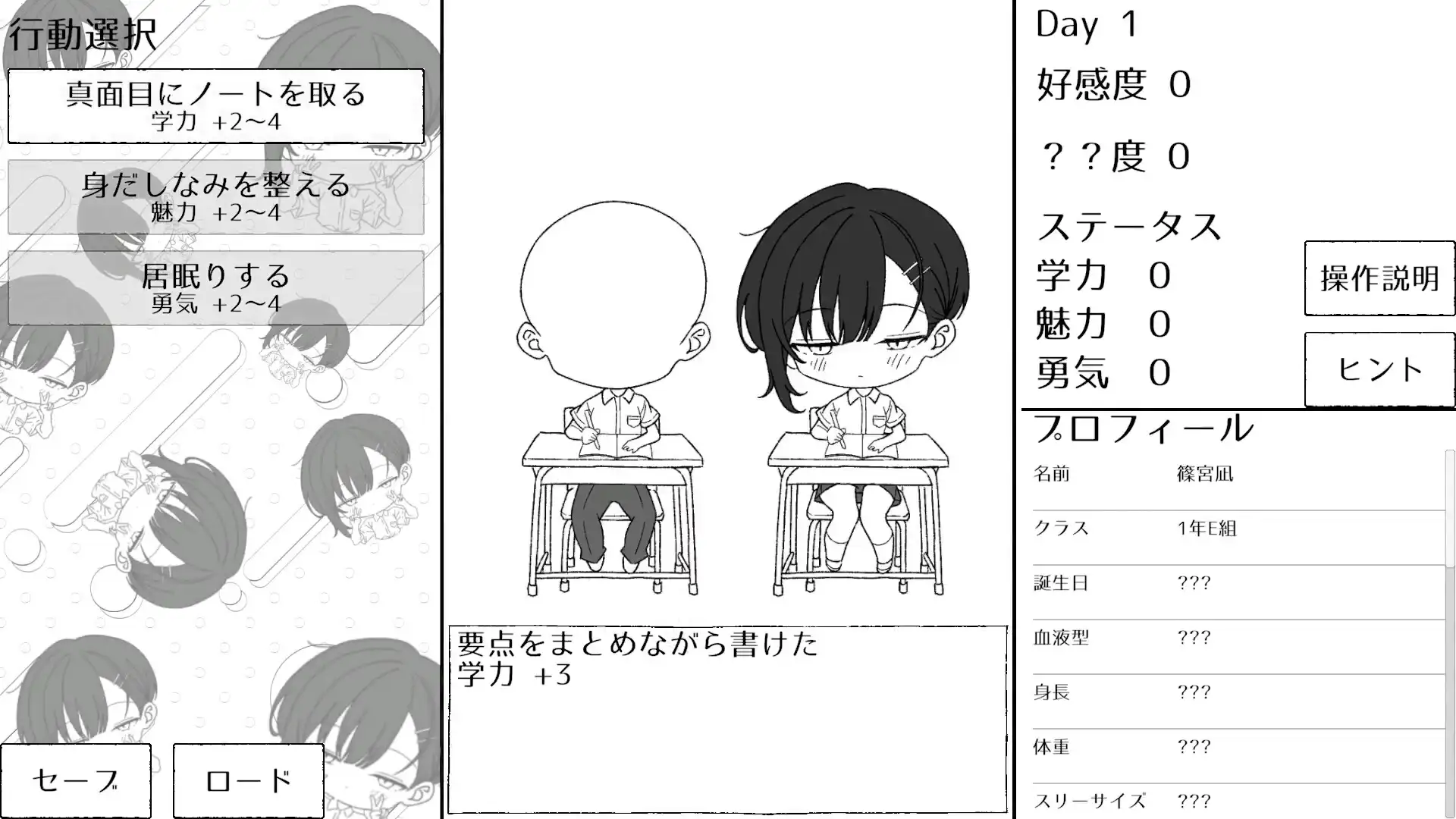 幼馴染の凪は、好きを隠さない。～放課後デートとイチャラブえっち～_10