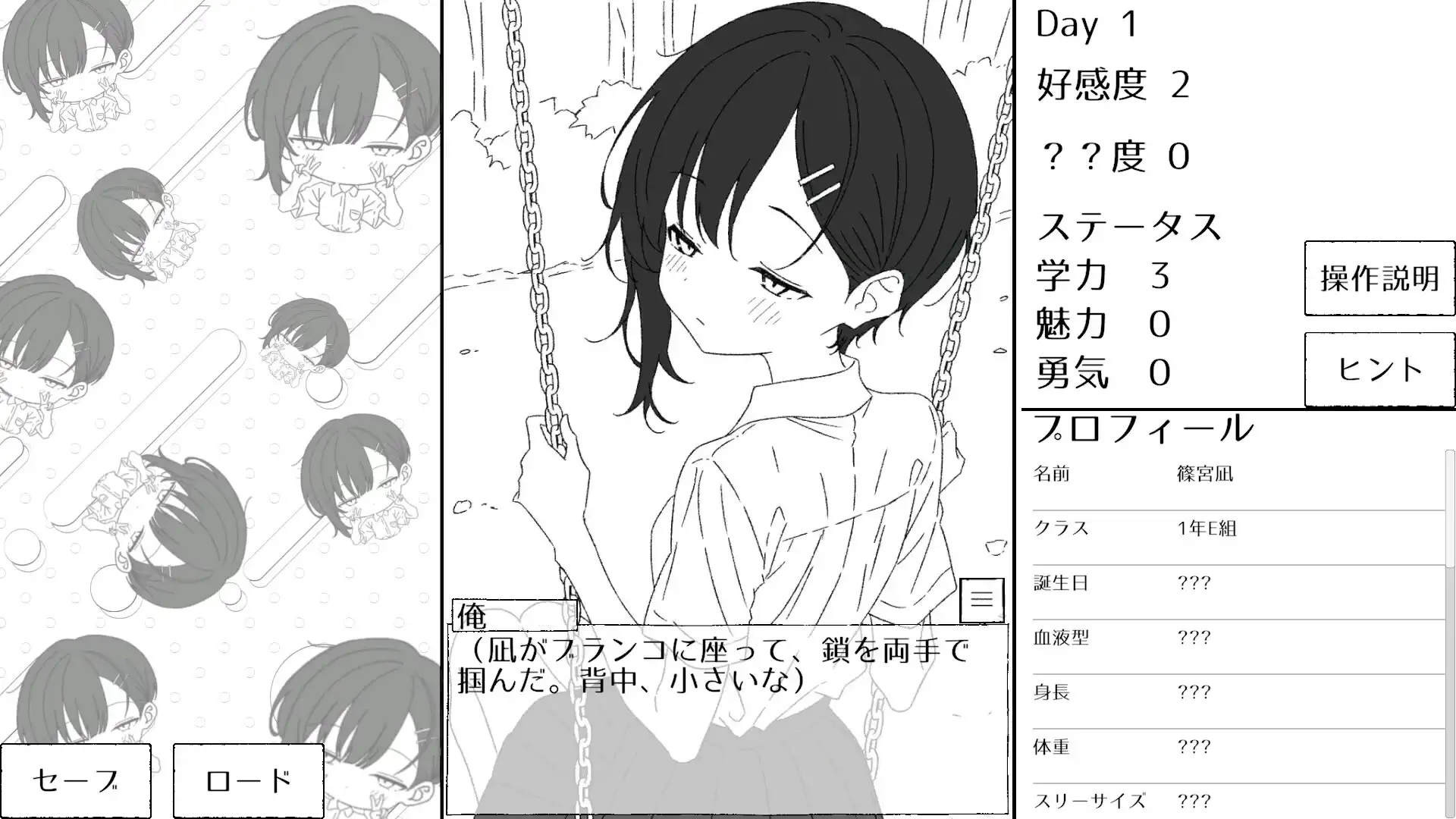幼馴染の凪は、好きを隠さない。～放課後デートとイチャラブえっち～_13