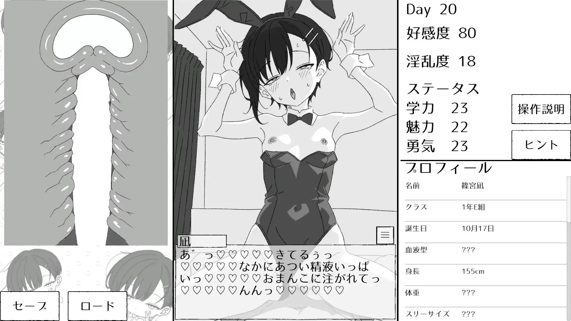 幼馴染の凪は、好きを隠さない。～放課後デートとイチャラブえっち～_16