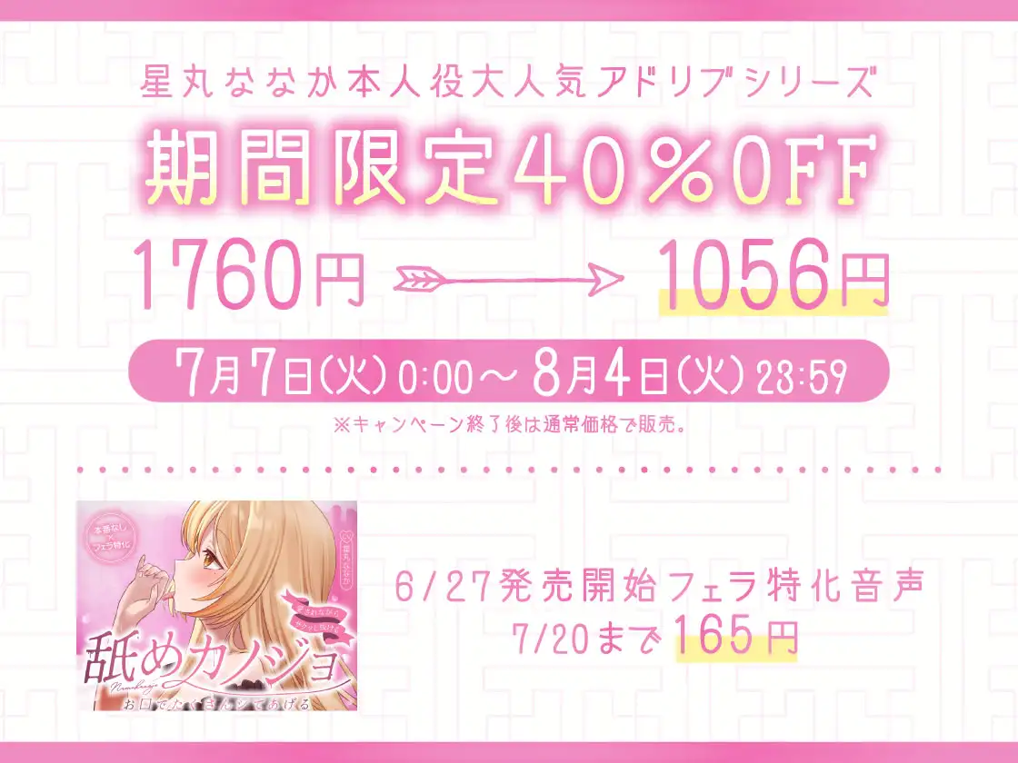 ✅Live2D同梱✅全編アドリブ♪べろちゅー旅行記～あなたのことが大好きすぎるカノジョと共依存種付けSEX～_12