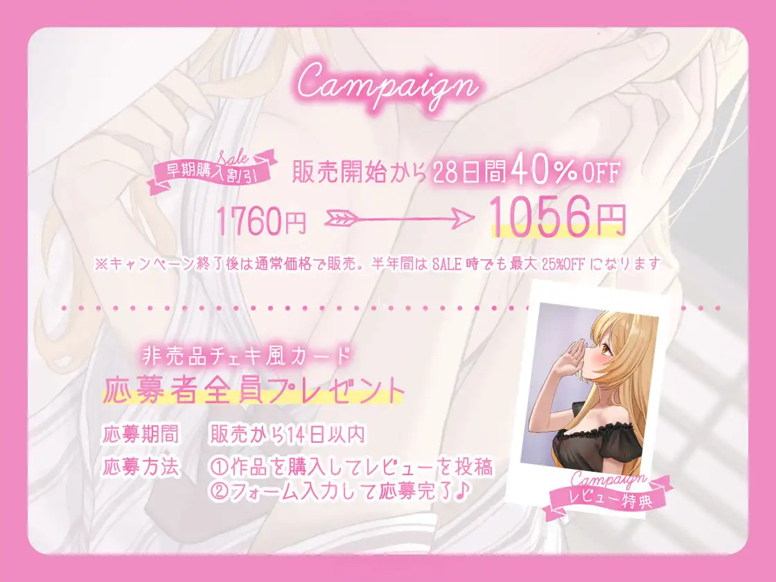 ✅Live2D同梱✅全編アドリブ♪べろちゅー旅行記～あなたのことが大好きすぎるカノジョと共依存種付けSEX～_7