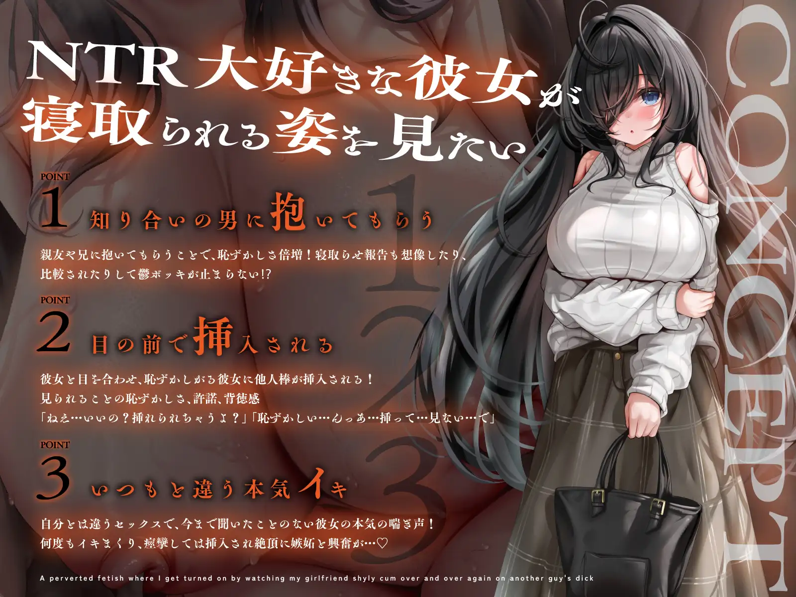 【NTR】だめ…見ないて…イっちゃう~他人のチンポで恥ずかしそうにイキまくる彼女が最高に可愛い!?_7