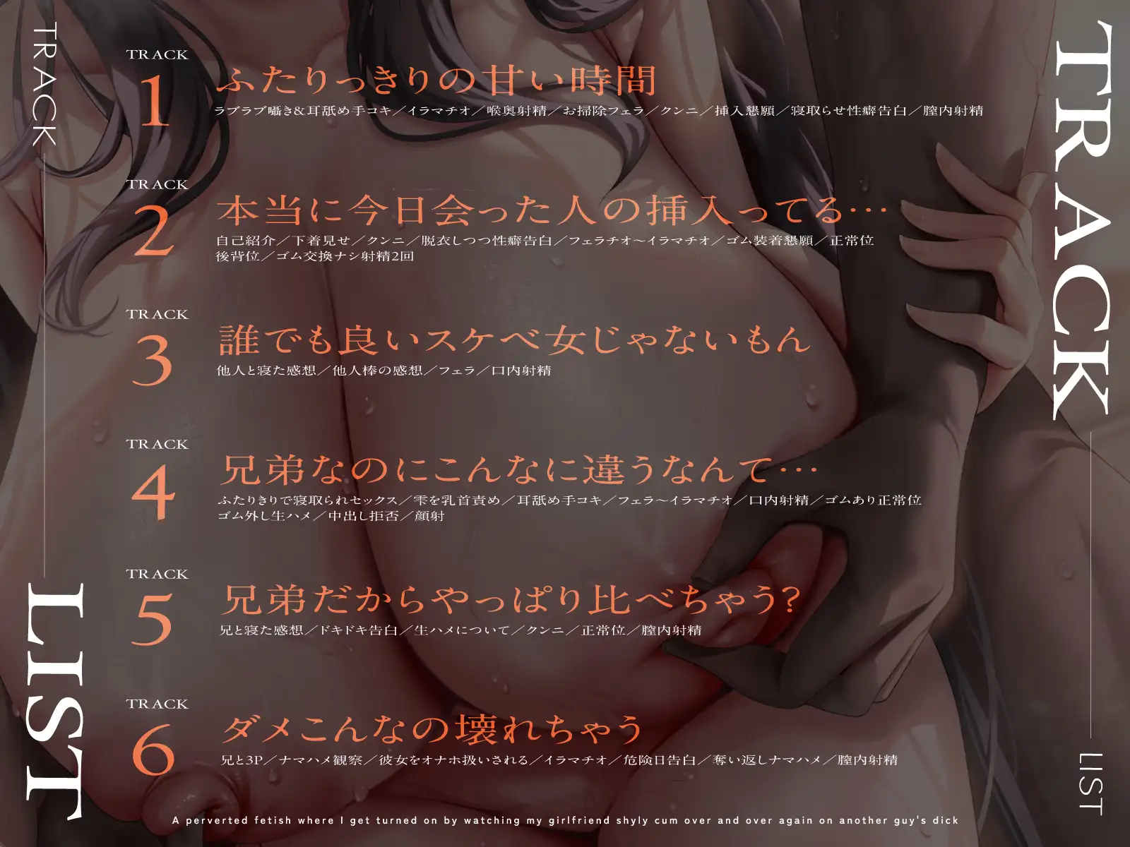 【NTR】だめ…見ないて…イっちゃう~他人のチンポで恥ずかしそうにイキまくる彼女が最高に可愛い!?_9
