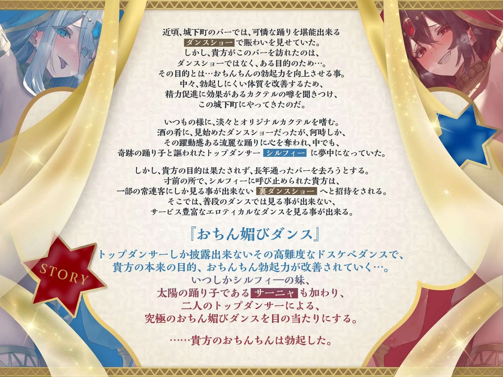 【⚠️8/7まで期間限定✅特典ボイス付40%オフ✅】奇跡のエロダンス姉妹 おちん媚びダンス♡自然勃起催促腰ふり☆淫語メトロノーム☆(踊り子、オホ声)_7