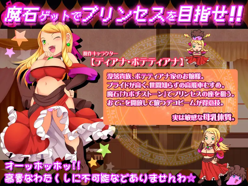 カボプリ4 -お嬢様、ワガママ乳首に染みが出来ておりますぞ♡-_9