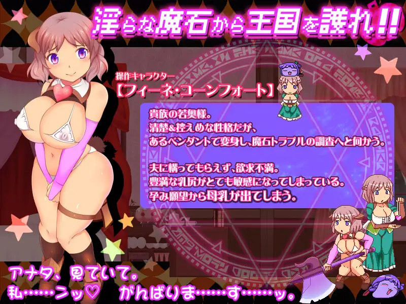 カボプリ4 -奥様、人妻子宮で孕んでいただきますぞ♡-_9