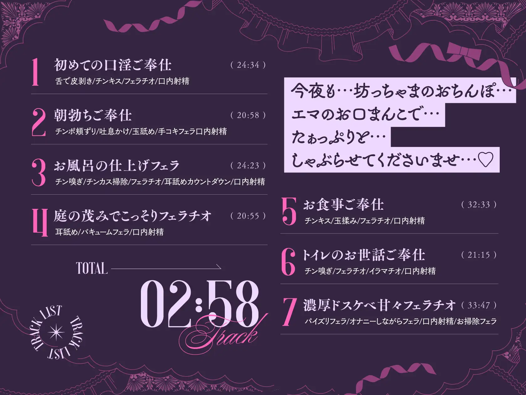 【フェラチオ特化/3時間】『フェラチオは浮気になりませんから…♡』人妻メイドの口淫ご奉仕_6