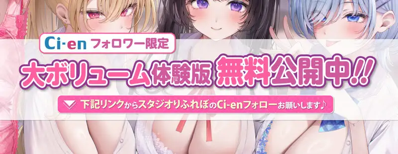 【求婚逆レ●プ】誘い孕ませ3ギャル教え子 ~「先生の赤ちゃんほしい♡」とチン媚びしながら耳元で中出し願望を伝えて溺愛してくれる生徒たち~《3大早期特典付き》_11