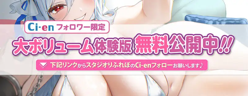 ✅【最高の優越感】幼なじみ大人気アイドルの僕専用おま●こ甘サド監禁 ～ファンが妄想している寸止め絶頂我慢からご褒美ぴゅ～しちゃえ♪～《✅3大特典付き✅》_11