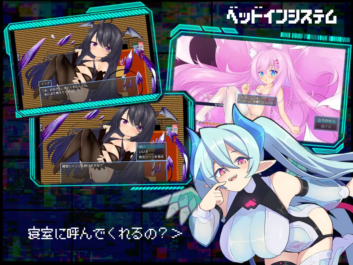 サキュバグ_6