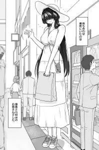 マチアプで会った八尺様に逆種付けプレスされながらいちゃラブ♡濃厚生搾りセックス_10