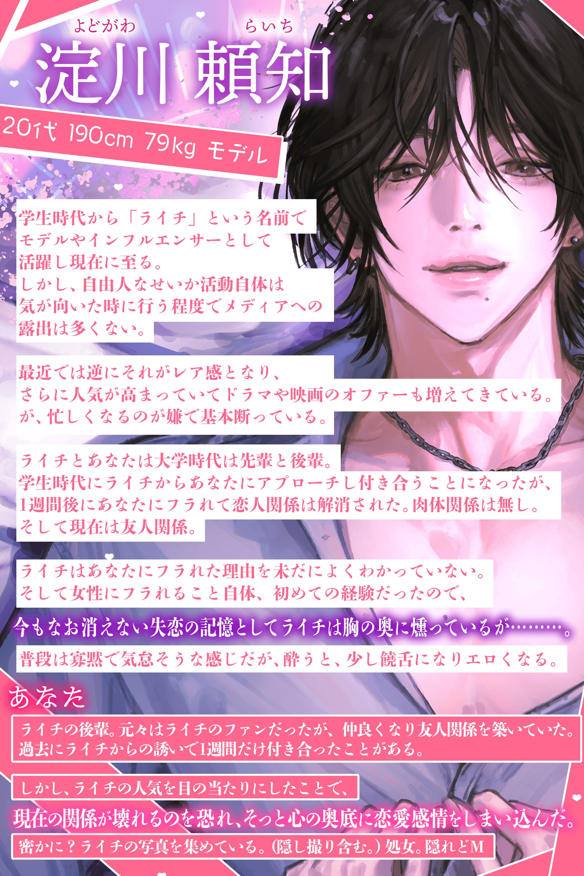 昔ふったライチ君に未練バレ。転がされて、濡らされて、メスにさせられて♡【やっぱり、好き。】巨根ちんぽで駅弁&溺愛種付けプレス。イキっぱなしの感情再確認SEX♡
