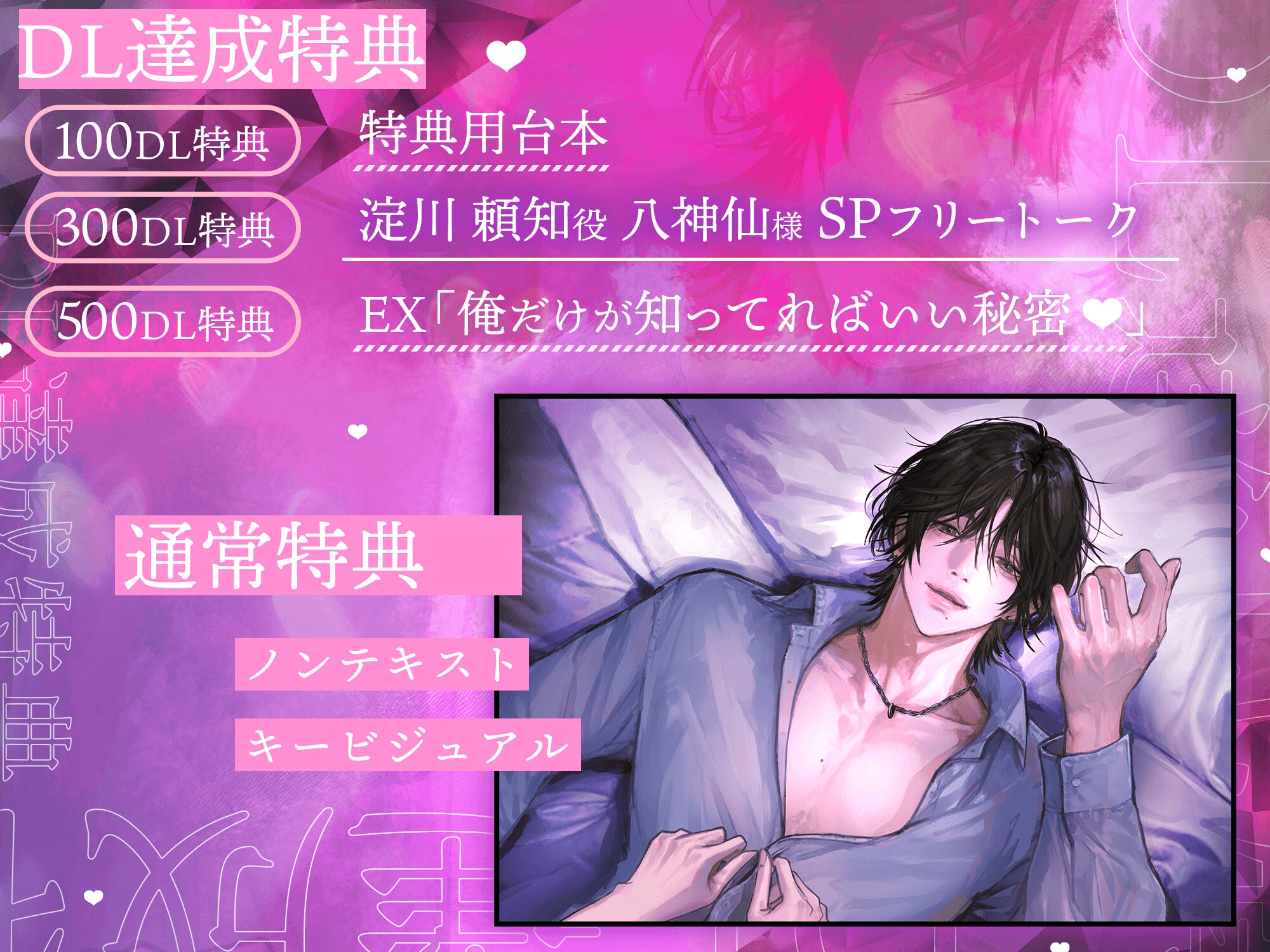 昔ふったライチ君に未練バレ。転がされて、濡らされて、メスにさせられて♡【やっぱり、好き。】巨根ちんぽで駅弁&溺愛種付けプレス。イキっぱなしの感情再確認SEX♡