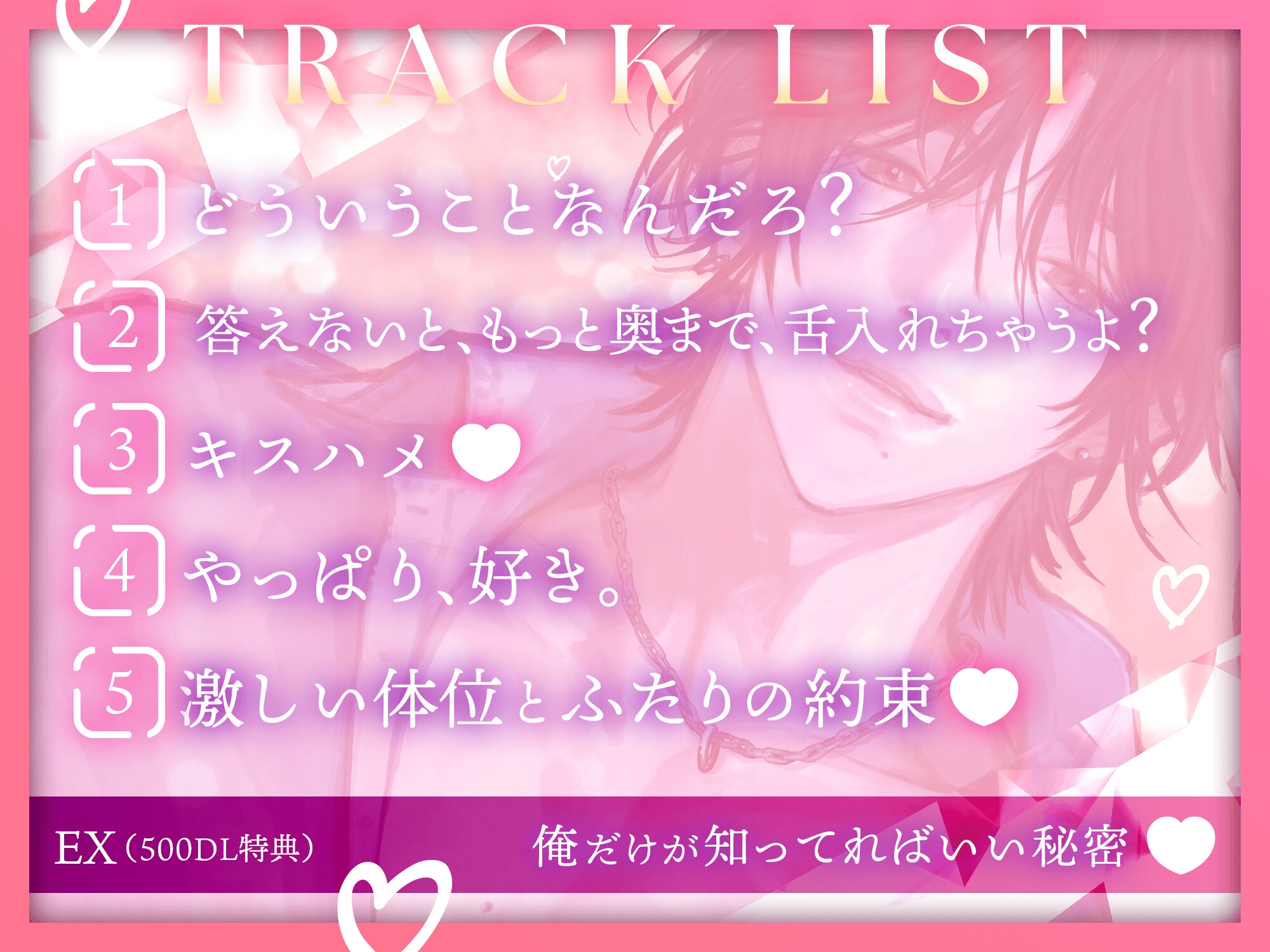 昔ふったライチ君に未練バレ。転がされて、濡らされて、メスにさせられて♡【やっぱり、好き。】巨根ちんぽで駅弁&溺愛種付けプレス。イキっぱなしの感情再確認SEX♡