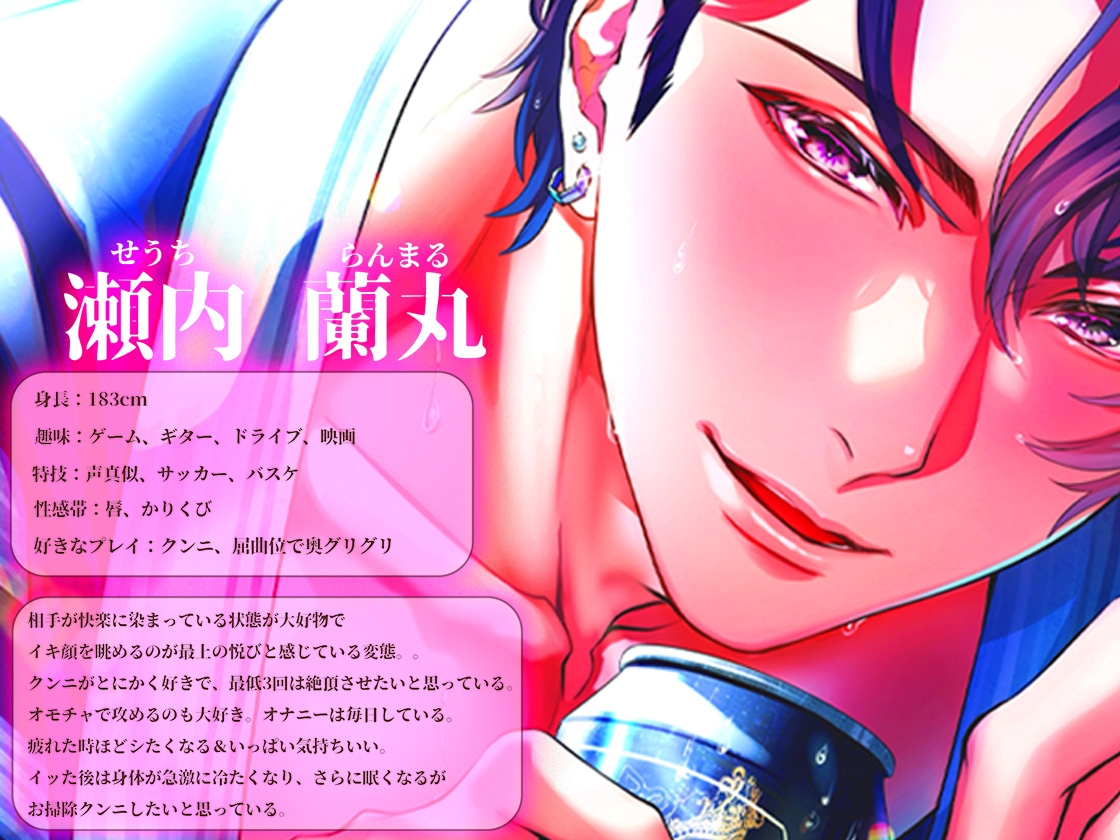 湯上がりに浴衣でほろ酔いエッチしよ [極配信]