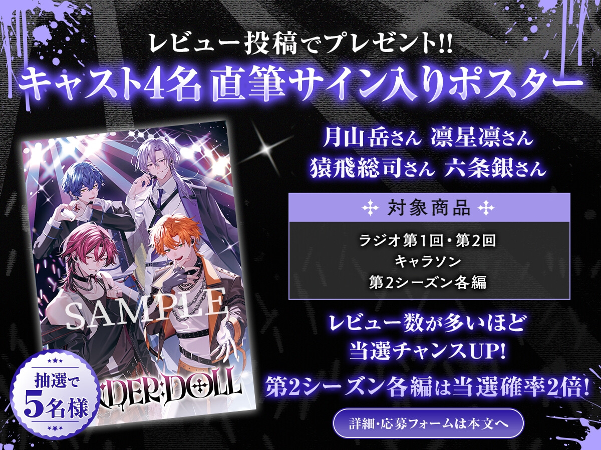 【UNDER:DOLL S2】レン編「……触っていいか?♡ 雑にしねぇって……逃げんなよ♡」縋りつき匂い嗅ぎ♡虚勢全開即ハメから崩壊、泣きながら好き連呼の密着ピストン [Cone and Dome]