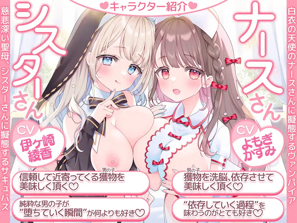 【両耳密着囁き】優しい華には棘がある♡_5