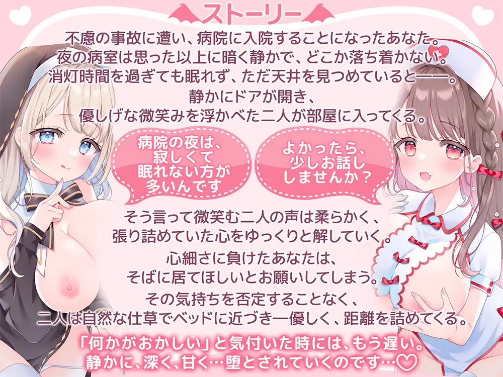 【両耳密着囁き】優しい華には棘がある♡_4