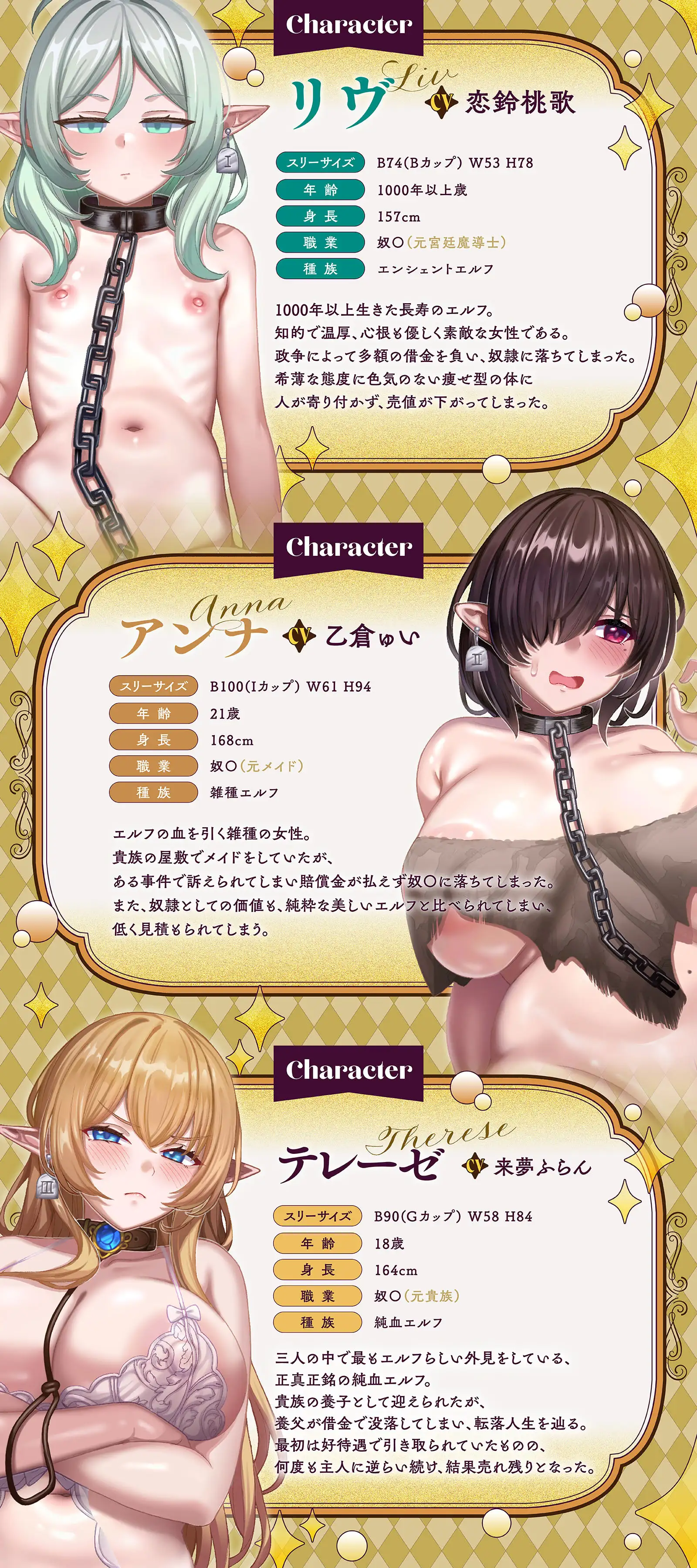 ✅早期購入特典✅売れ残りエルフにもアタリはある～身も心も尽くしてあなたにご奉仕、純愛主従関係で幸せハーレム性活【KU100収録】_10