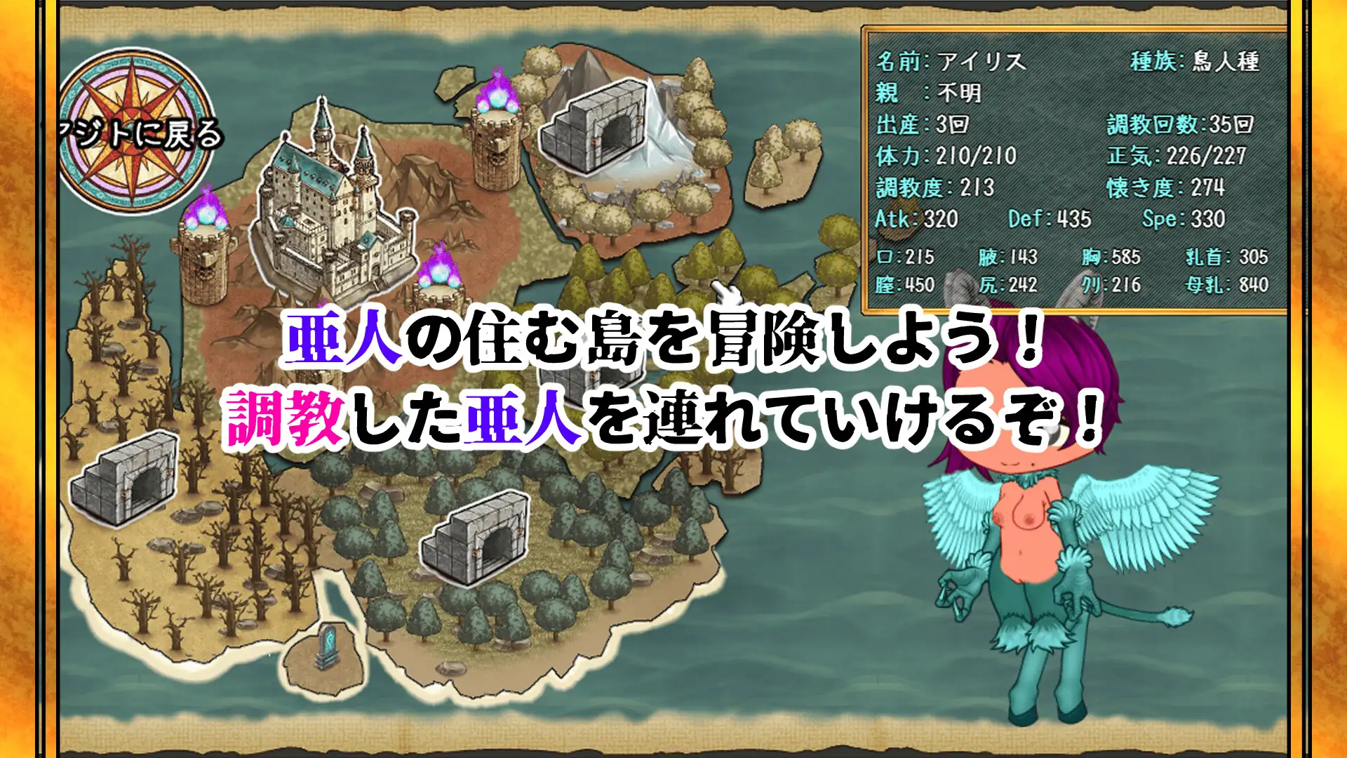 亜人檻-デミオリ-_12