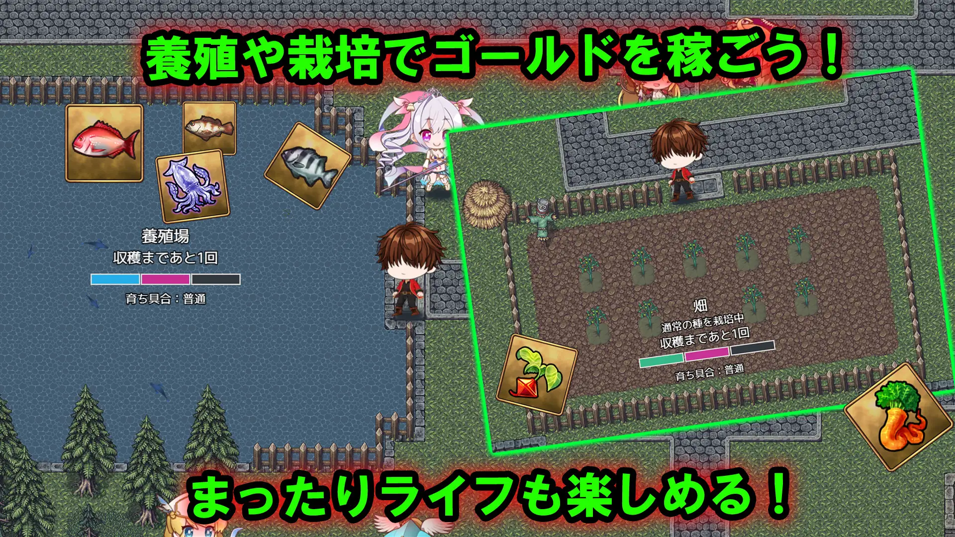 籠城です♡魔王様!_13