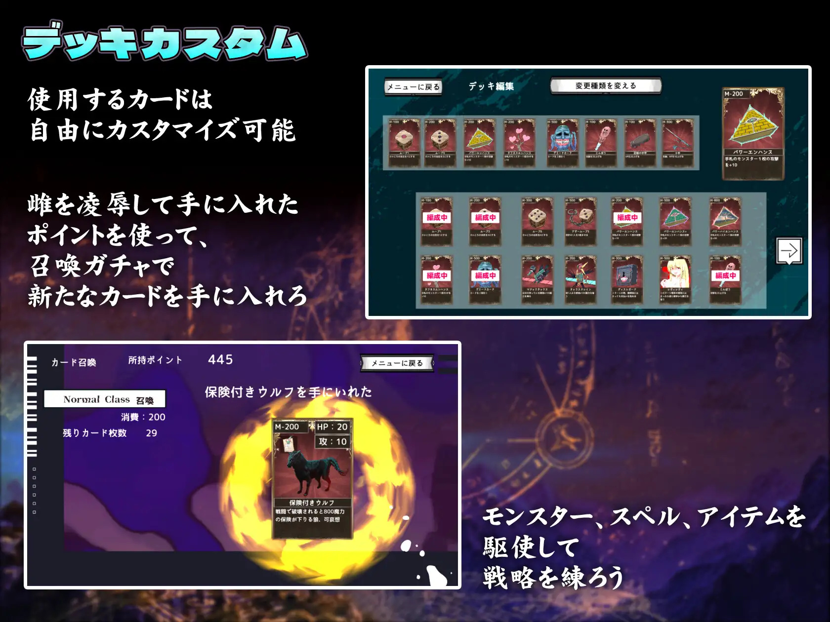 カルドプレイヤー ~盤上で蹂躙される牝達~_10