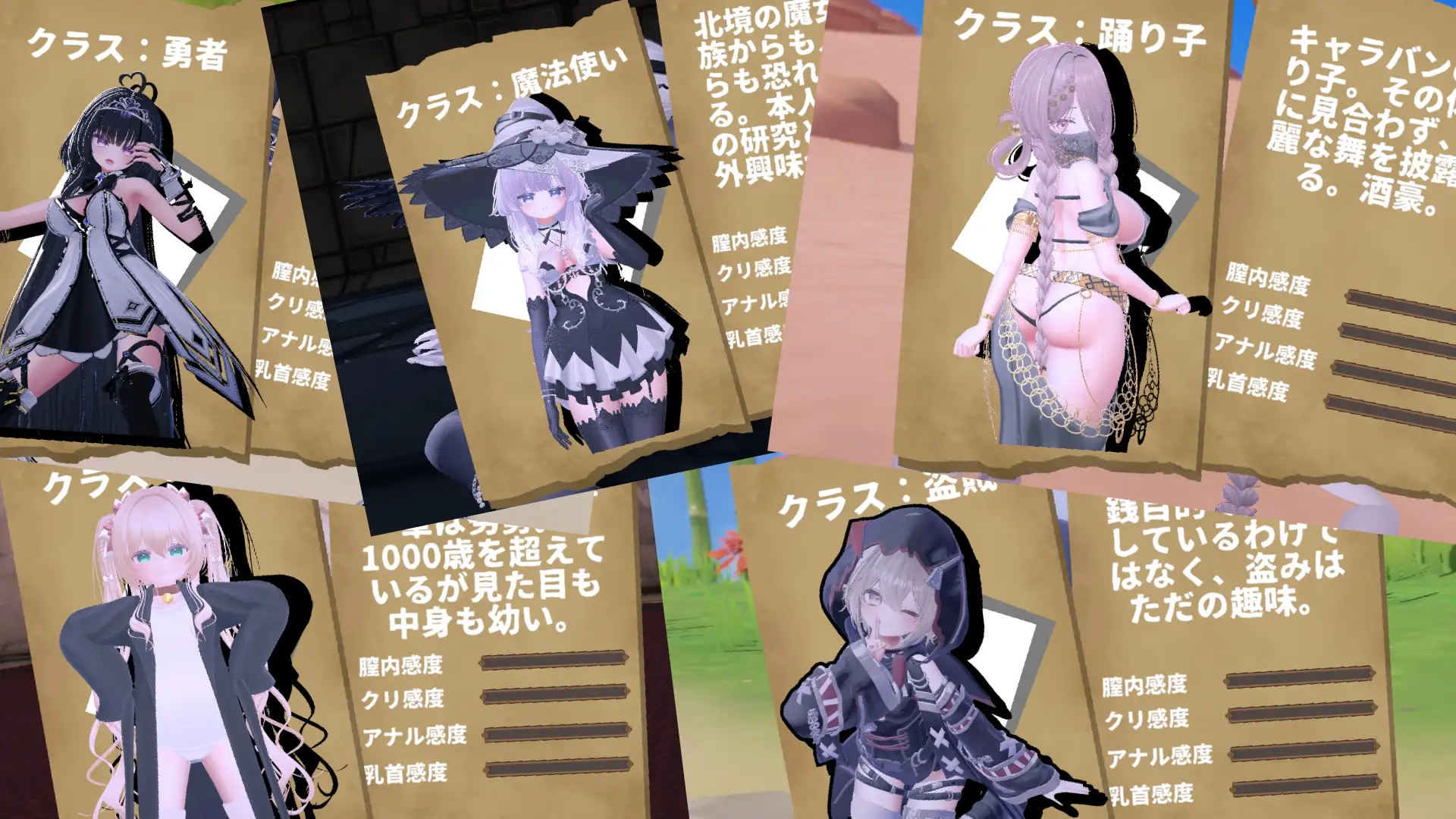 感覚遮断落とし穴 ～気がつかないうちにレベルドレインされる冒険者たち～_14