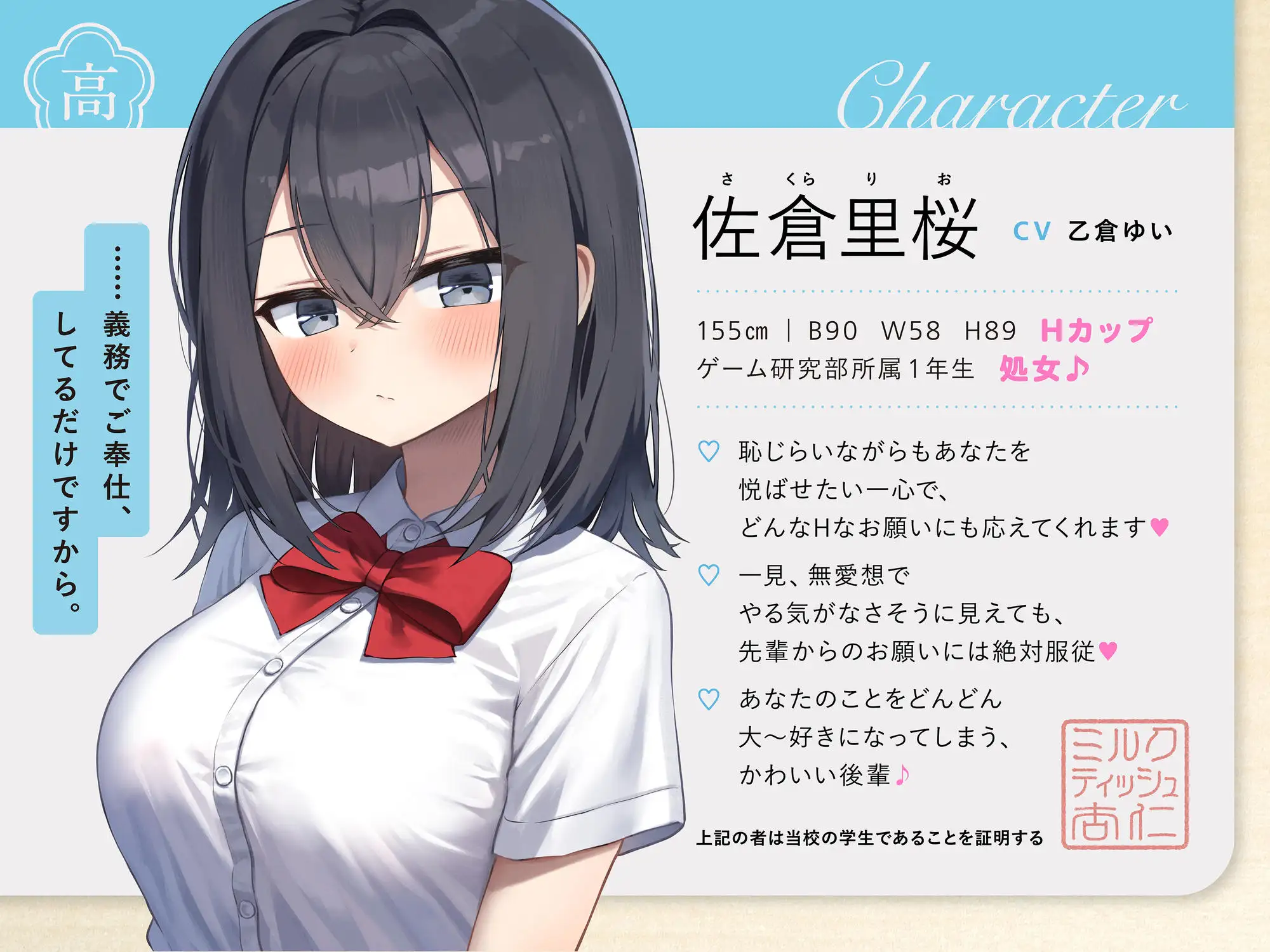 【販売開始から28日間40%OFF】夏休み本番♪ダウナー後輩女子と汗だく部室で毎日ハメまくりのおま◯こ合宿_9