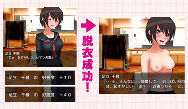 【スマホ版】デビルズチャームスクール -悪魔召喚失敗からのハーレムライフ- [Eガレオン]