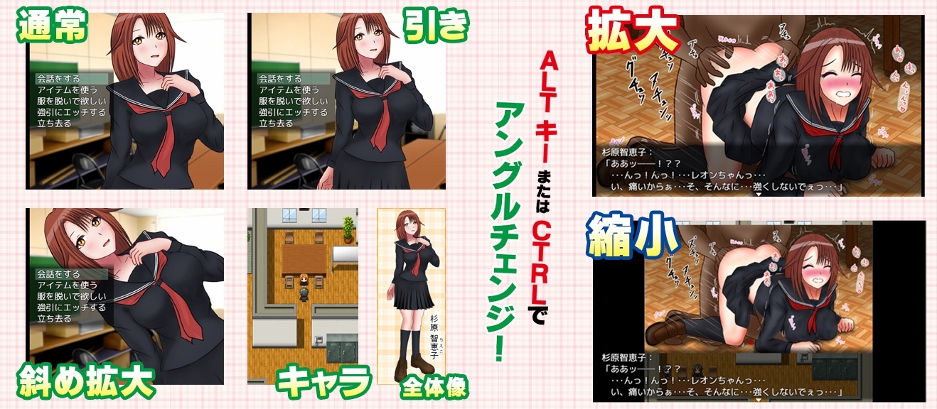 【スマホ版】デビルズチャームスクール -悪魔召喚失敗からのハーレムライフ- [Eガレオン]