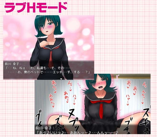 【スマホ版】デビルズチャームスクール -悪魔召喚失敗からのハーレムライフ- [Eガレオン]