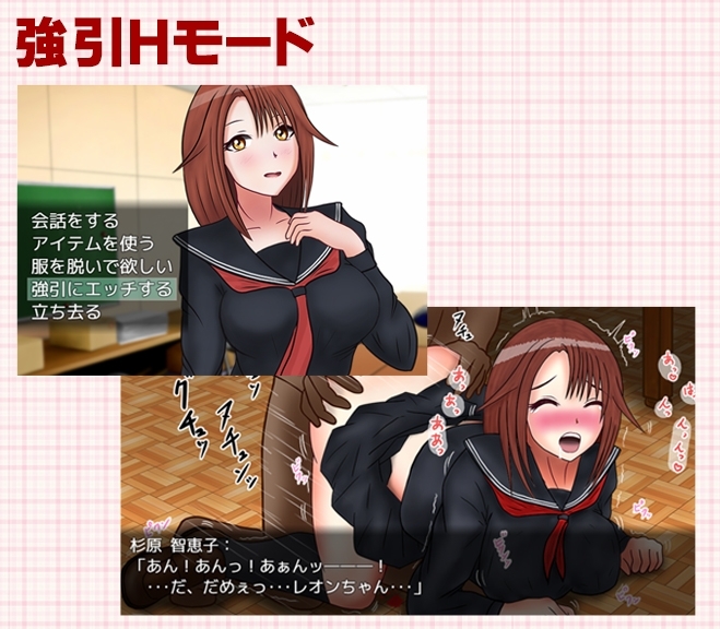 【スマホ版】デビルズチャームスクール -悪魔召喚失敗からのハーレムライフ- [Eガレオン]