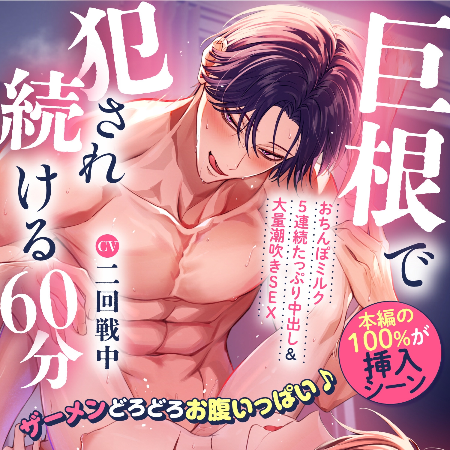 【イク時は必ずちゅ～♡】絶対キスイキ甘々彼氏～あなたの事がだぁ～い好きな溺愛カレくんとメロイキ10回&連続∞潮吹き「お口もおまんこも…気持ち良くなろうね?♡」 - プレビュー 5