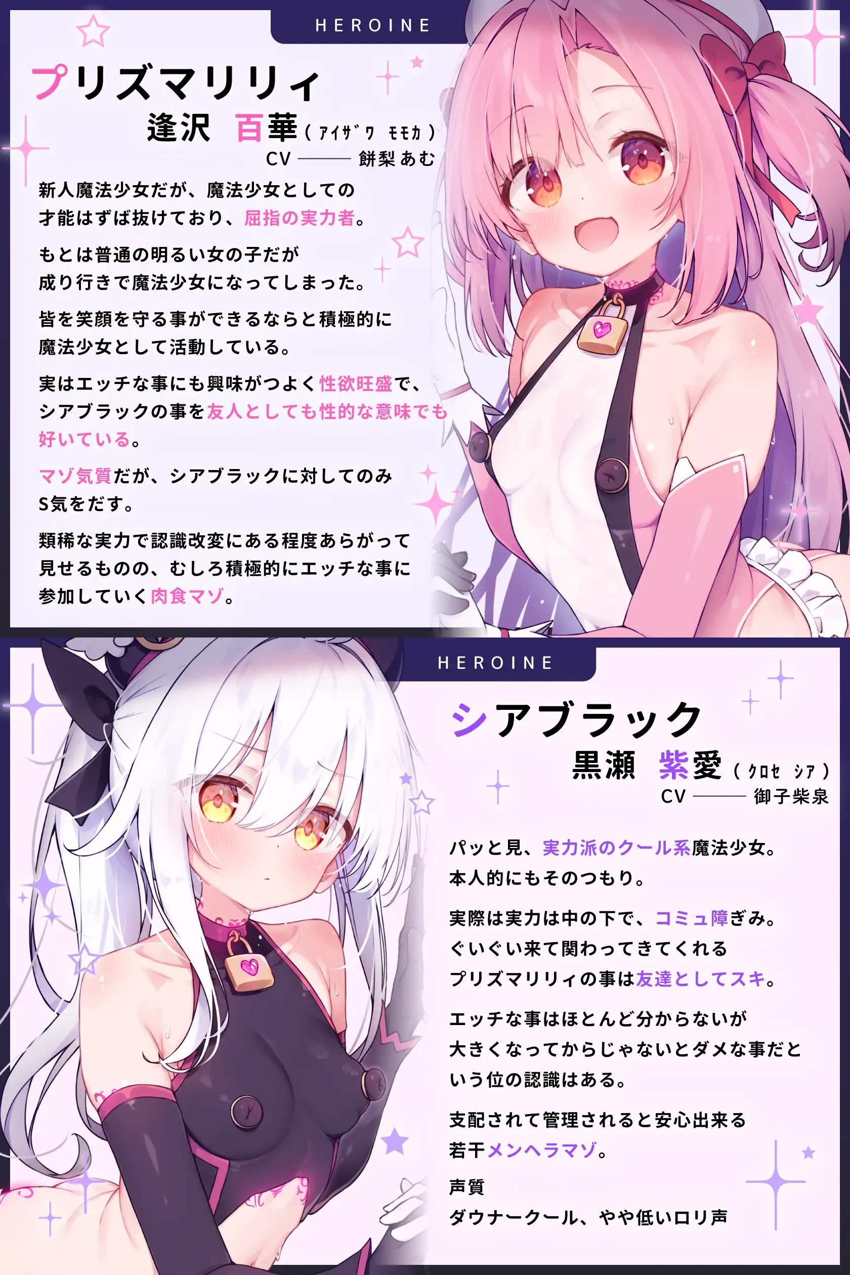 【無様堕ち】W魔法少女常識改変おまんこ少女化プログラム_ドスケベ強化訓練で自らドスケベ戦闘員に堕ちる雑魚マゾ少女_10