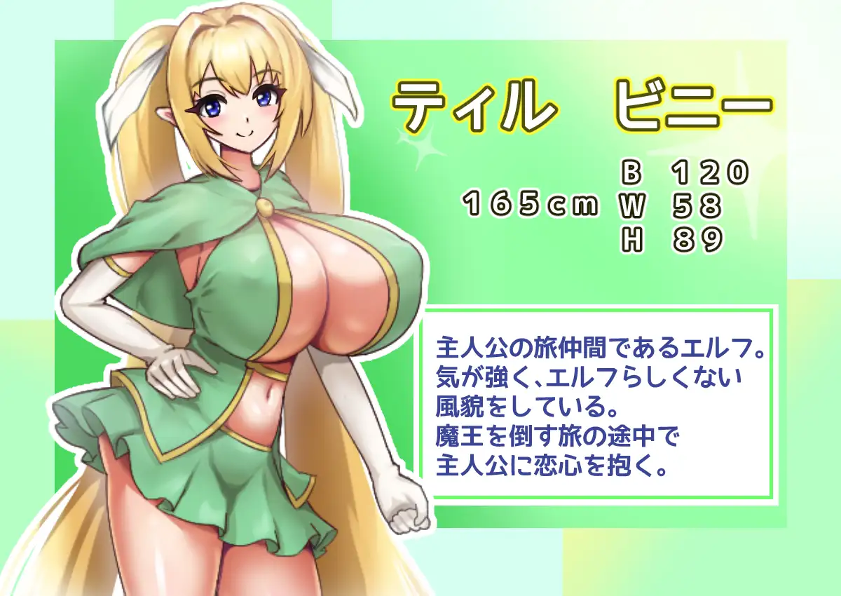 気が強い爆乳エルフが淫紋を付けられて寝取られる_5