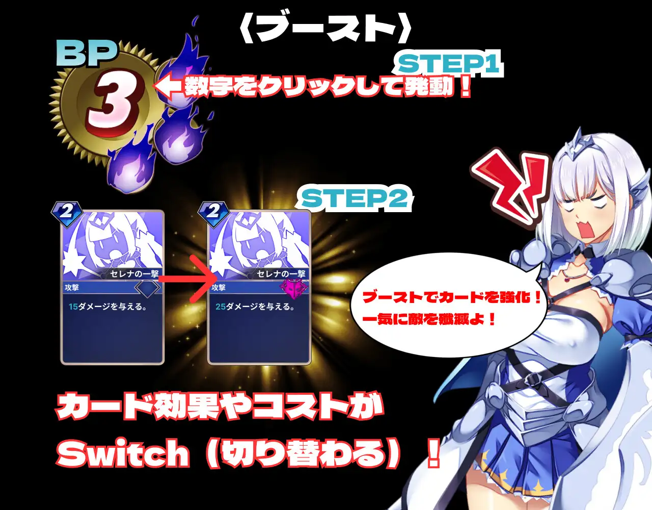 WhichSwitch_15