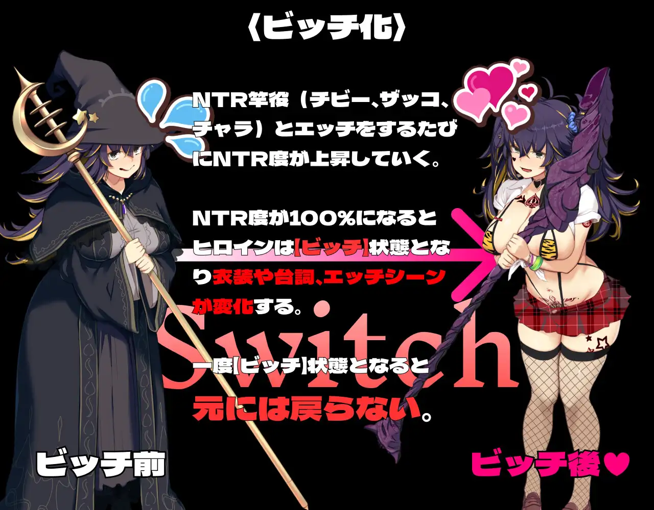 WhichSwitch_16
