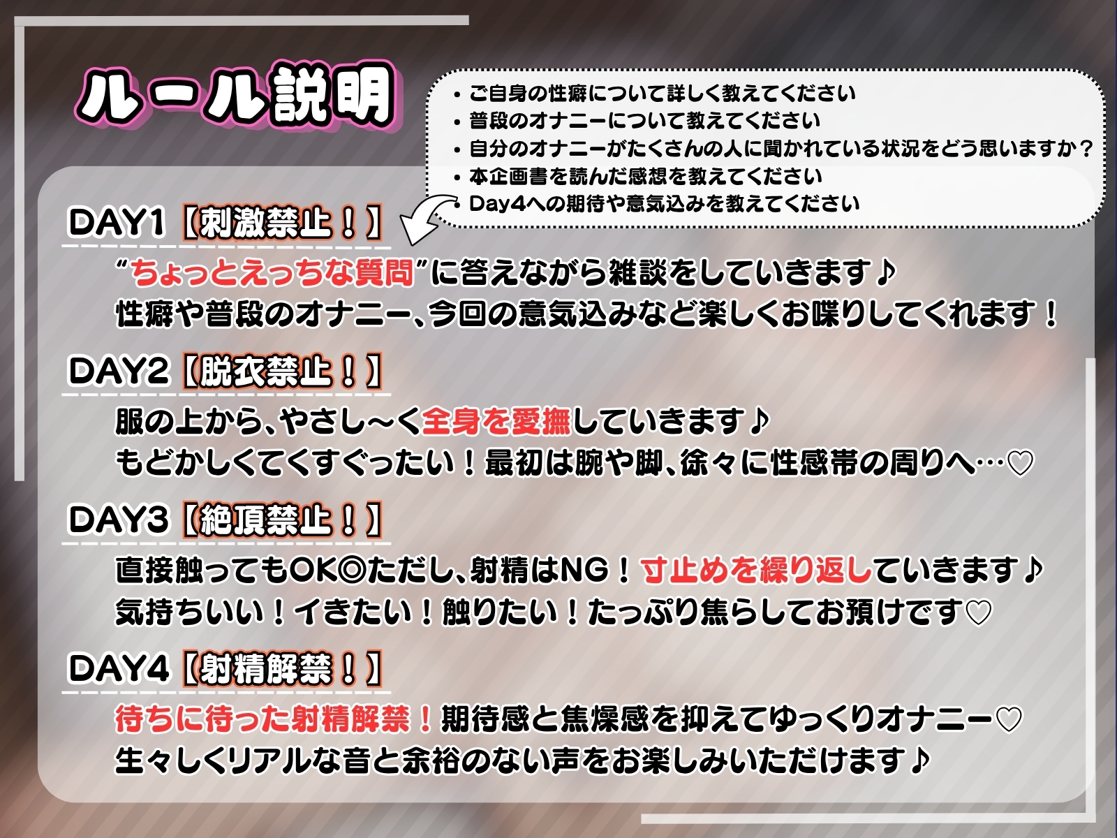 《ポリネシアンオナニー》聞かれたがりの早漏ドM学生くん✨射精したのに…勃起止まんない⁉️「僕のこと、オカズにしてください…ッ♡///」〈白前ひなた〉 [絶対狂愛エゴイズム]