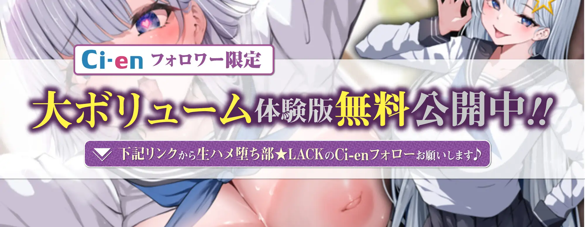 【キスハメ特化】わるぅ～いJK操作 ～ベロチューだけでビクビクするほど感度を上げて、イク時は「好きッ♡」と言わせる改変セックス～《⭐️2大早期特典アリ⭐️》_9