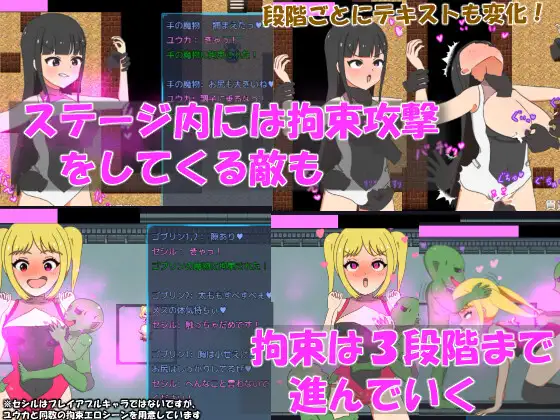 サイバー少女～正義のヒロインは快楽に屈する～_12