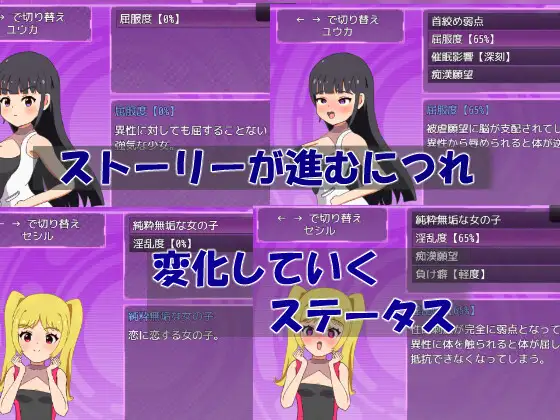 サイバー少女～正義のヒロインは快楽に屈する～_14