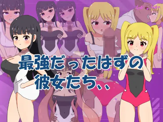 サイバー少女～正義のヒロインは快楽に屈する～_8