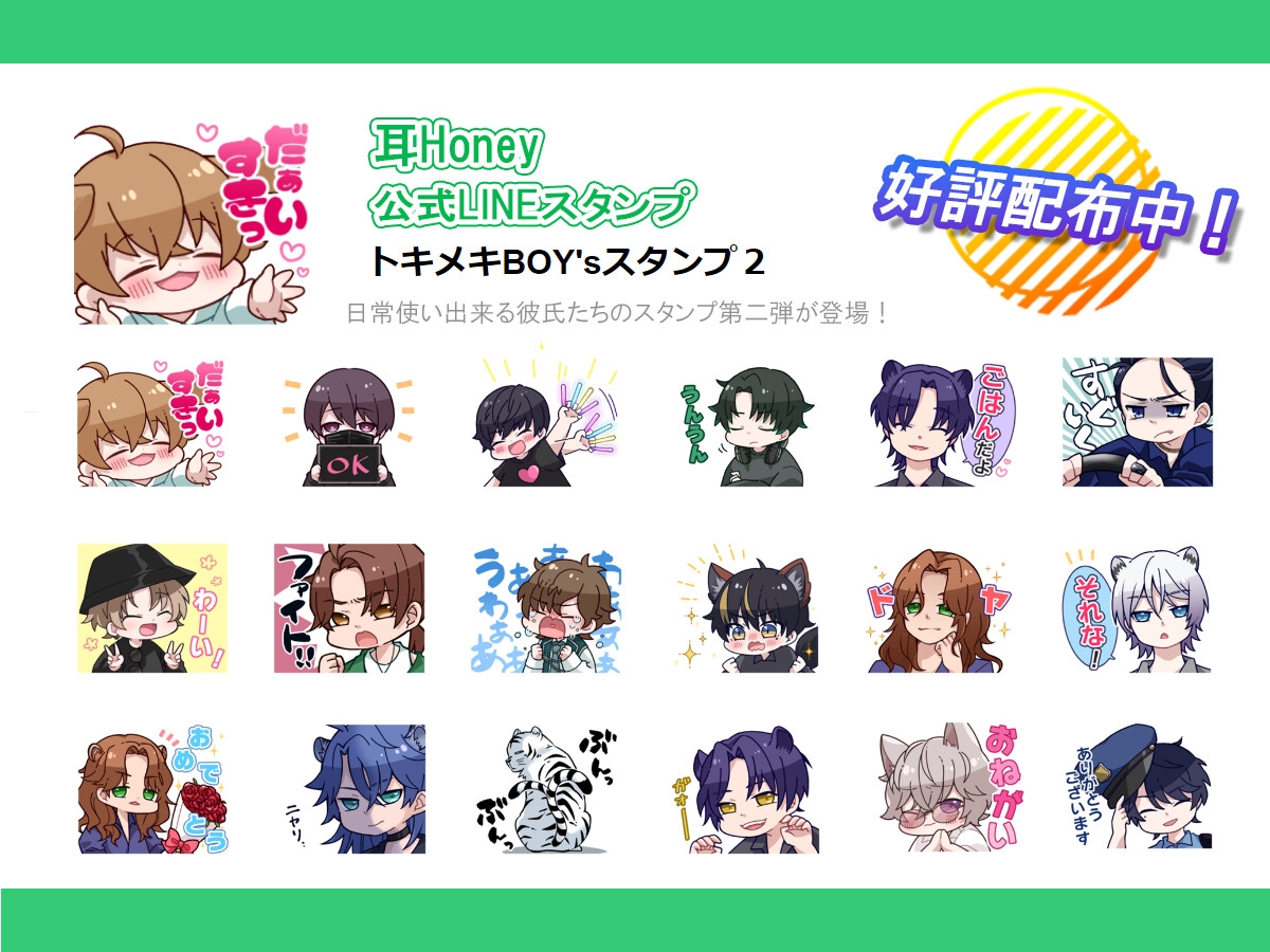 【ずっぷり♡溺れる身長差セックス♡大量中出し×連続絶頂】サメの藍ちゃんは、離してくれない。【運命になれなかったあなたと鮫獣人の執着愛】 [耳Honey]