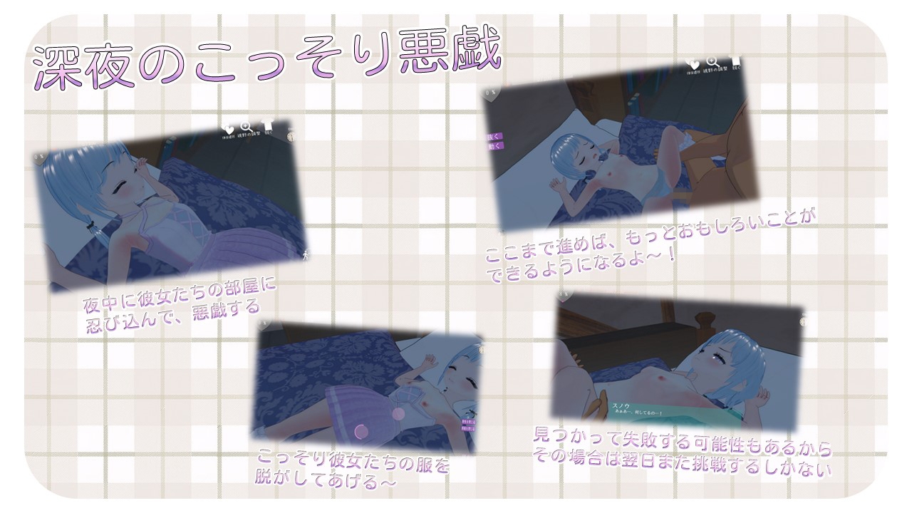 おじさん冒険者～辺境の村で少女たちへの種付け記録_12