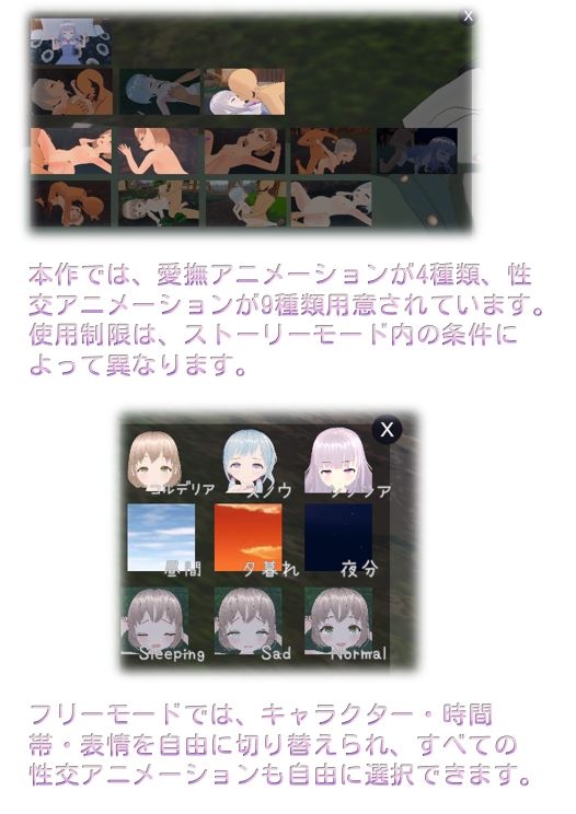 おじさん冒険者～辺境の村で少女たちへの種付け記録_14
