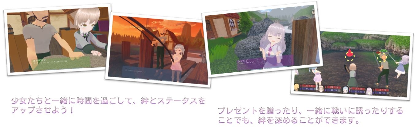 おじさん冒険者～辺境の村で少女たちへの種付け記録_11