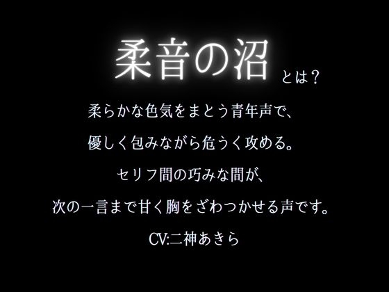 ⚠️3日間限定50%オフ⚠️【ヤンデレ担当医の秘密診察】目覚めたら地下診察室♡特殊なおくすりで愛されるダーク医療シチュ(CV:二神あきら×シナリオ:ユキハル) [dots]